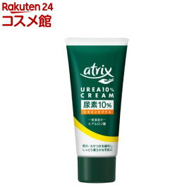 アトリックス 尿素10％クリーム チューブ(60g)【アトリックス】[ハンドクリーム]