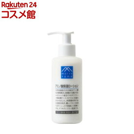 Mマーク アミノ酸保湿ローション(150mL)【M mark(エムマーク)】