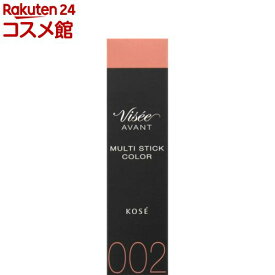ヴィセ アヴァン マルチスティックカラー 002 SOPHISTICATION(6g)【ヴィセ アヴァン】