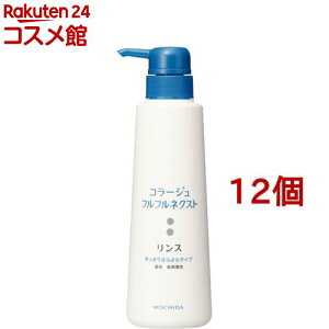 コラージュフルフルネクスト リンス すっきりさらさらタイプ(400ml*12個セット)【コラージュフルフル】