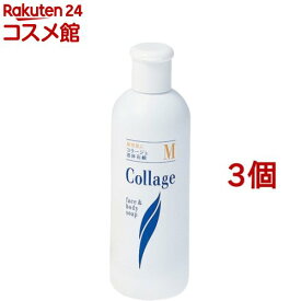 コラージュM液体石鹸(200ml*3個セット)【コラージュ】
