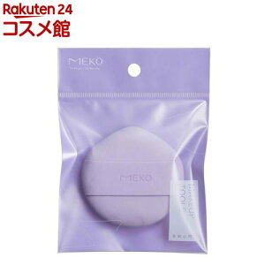 MEKO GANbVptLbhp EG-011(1)