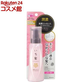 いち髪 潤濃 和草エッセンス(100g)【いち髪】[洗い流さない トリートメント スタイリング ヘアケア]