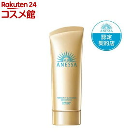 アネッサ パーフェクトUV スキンケアジェル NA(90g)【アネッサ】