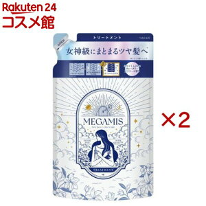 MEGAMIS �g���[�g�����g �߂����p(360ml×2�Z�b�g)�yMEGAMIS�z