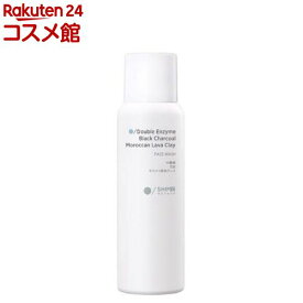 シンビメソッド W酵素洗顔フォーム(120g)【SHIMBI METHOD(シンビメソッド)】