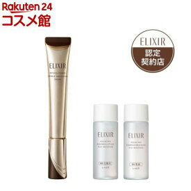 レチノパワー リンクルクリーム ba L・化粧水・乳液(1セット)【エリクシール(ELIXIR)】