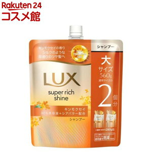 bNX X[p[b`VC LNZC Vv[ lߑւ(560g)ybNX(LUX)z