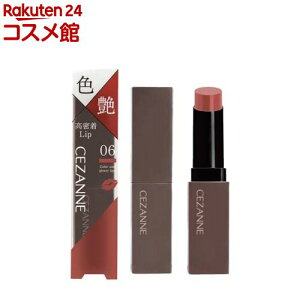 �Z�U���k ���b�v�J���[�V�[���h 06 ���[�x�[�W��(3.7g)�y�Z�U���k(CEZANNE)�z