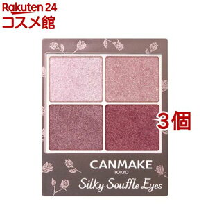 LCN(CANMAKE) VL[XtACY 06 gp[YsN(4.8g*3Zbg)yLCN(CANMAKE)z