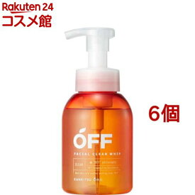 柑橘王子 フェイシャルクリアホイップSP(360ml*6個セット)【柑橘王子】[メンズ 泡洗顔 皮脂 毛穴 テカリ ベタつき]