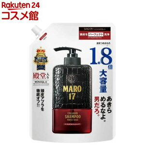 MARO17 p[tFNgEHbV Vv[ lߑւ1.8{(540ml)y}[17(MARO17)z