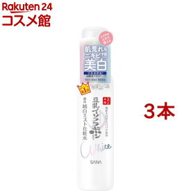 サナ なめらか本舗 薬用美白ミスト化粧水(120ml*3本セット)【なめらか本舗】[豆乳発酵液（保湿成分） スプレー 持ち運び]