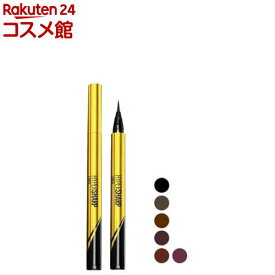 【1種類を選べる】メイベリン ハイパーシャープ ライナー R リキッド アイライナー ウォータープルーフ(0.5g)【メイベリン】