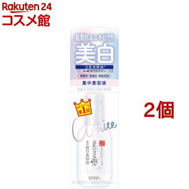 サナ なめらか本舗 薬用美白美容液(100ml*2個セット)【なめらか本舗】