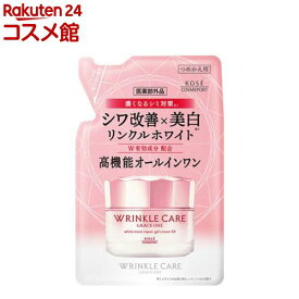 グレイスワン リンクルケア ホワイトジェルクリーム EX つめかえ(90g)【グレイスワン】