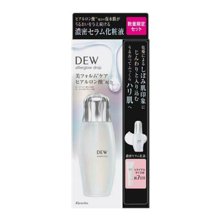 楽天市場】【企画品】DEW アフターグロウドロップ セットc(1セット 