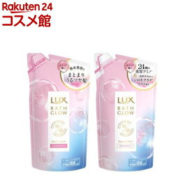 ラックス バスグロウ リペアアンドシャイン 詰め替えペア(1セット)【ラックス(LUX)】[シャンプー コンディショナー ダメージケア 保水美容]