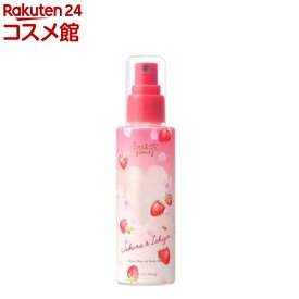 【企画品】ワンダーハニー きらめきヘア＆ボディフレグランスミスト 野イチゴサクラ(70ml)【ベキュアハニー】