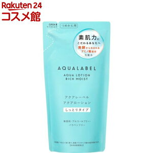 アクアレーベル アクアローション しっとり つめかえ用 アミノ酸配合 化粧水 保湿(180ml)【アクアレーベル(AQUALABEL)】