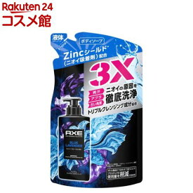 AXE プレミアムフレグランス ボディーソープ ブルーラベンダー 男性用 替え(350g)【アックス(AXE) ボディソープ】