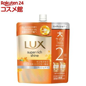 bNX X[p[b`VC LNZC RfBVi[ lߑւ(560g)ybNX(LUX)z