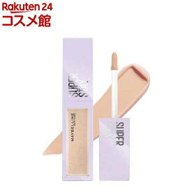 メイベリン SPステイ コンシーラー N25(10mL)