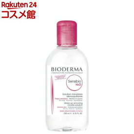 ビオデルマ サンシビオ エイチツーオーD(250ml)【ビオデルマ(BIODERMA)】