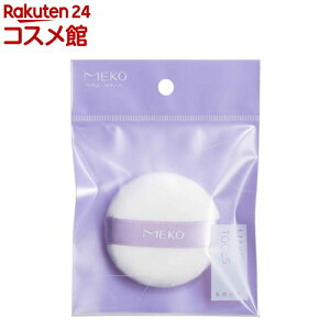 MEKO ZbeBOpE_[pt EG-012(1)