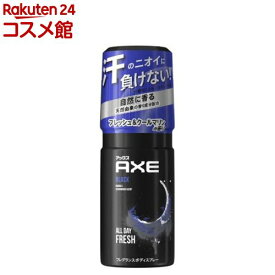 AXE(アックス) ブラック フレグランス ボディスプレー(60g)【アックス（AXE)】
