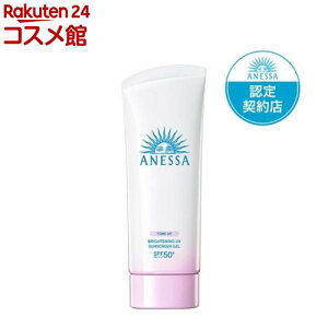 アネッサ ブライトニングUV ジェル N(90g)【アネッサ(ANESSA)】