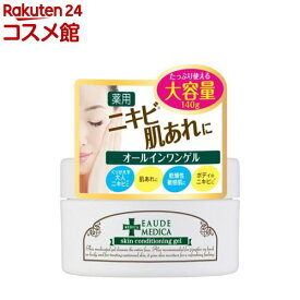 オードメディカ 薬用スキンコンディショニングゲル(140g)【オードメディカ】[オールインワン]