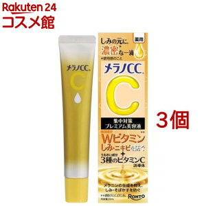 mCC p ݏW΍ v~Aet(20ml× 3Zbg)ymCCz