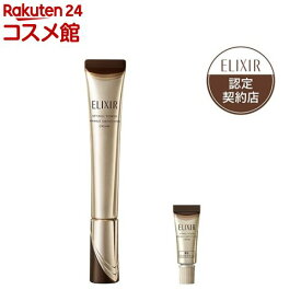 レチノパワー リンクルクリーム ba L(1セット)【エリクシール(ELIXIR)】