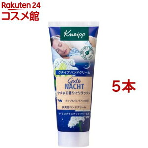 NiCv O[eing enhN[ zbvoA̍(75ml*5{Zbg)yNiCv(KNEIPP)z