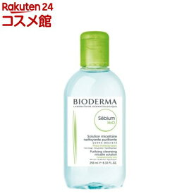 ビオデルマ セビウム エイチツーオーD(250ml)【ビオデルマ(BIODERMA)】