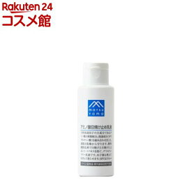 Mマーク アミノ酸日焼け止め乳液(100mL)【M mark(エムマーク)】