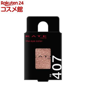 �P�C�g �U �A�C�J���[ PS407 ���r�[�v���Y��(1.7g)�yKATE(�P�C�g)�z