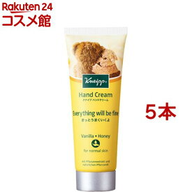 クナイプ ハンドクリーム バニラ＆ハニーの香り(75ml*5本セット)【クナイプ(KNEIPP)】