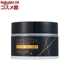 ダーマレーザー スーパーブラックVC100 クリーム(70g)【クオリティファースト】