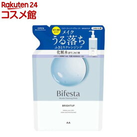 ビフェスタ ミセラークレンジングウォーター ブライトアップ つめかえ用(360ml)【ビフェスタ】