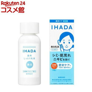 �C�n�_ ��p�N���A�G�}���W����(135ml)�y�C�n�_(IHADA)�z[���t ��h�� ���r�� �����Ƃ� �ێ� ���邨��]
