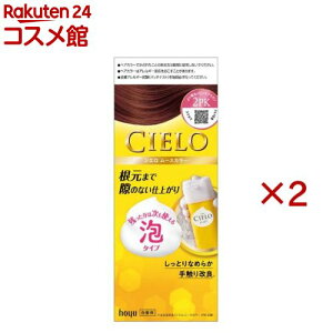 VG [XJ[ 2PK 薾邢sNuE(2Zbg)yVG(CIELO)z