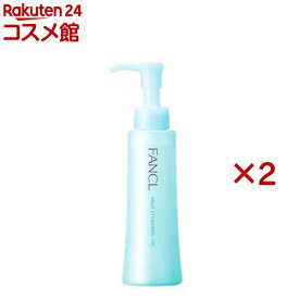 ファンケル マイルドクレンジング オイル(120ml×2セット)【ファンケル】