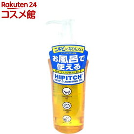 ハイピッチ ディープクレンジングオイル W(190ml)【ハイピッチ】[クレンジングオイル オイルクレンジング 毛穴 角栓]
