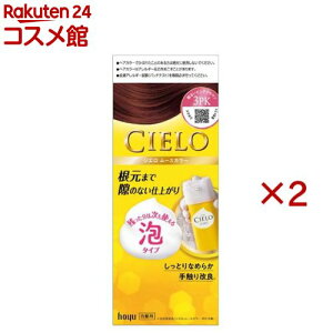 VG [XJ[ 3PK 邢sNuE(2Zbg)yVG(CIELO)z