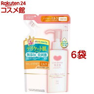 カウブランド 無添加メイク落としミルク 詰替用(130ml*6袋セット)【カウブランド】
