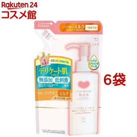 カウブランド 無添加メイク落としミルク 詰替用(130ml*6袋セット)【カウブランド】