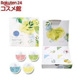 パックスナチュロン ハンドクリーム ギフト(1セット)【パックスナチュロン(PAX NATURON)】[べたつかない 敏感肌 ギフト プレゼント]