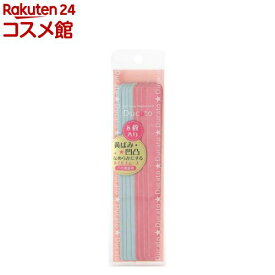 デュカート ネイルスムース(8枚入)【デュカート】